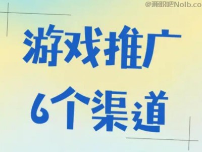 白山游戏推广赚佣金的平台有哪些